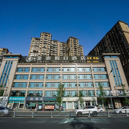 Jin-Tai Holiday Hotel ليشان المظهر الخارجي الصورة